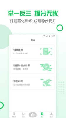 ��ӡappv1.0.0��ͼ0