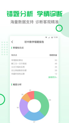 ��ӡappv1.0.0��ͼ1