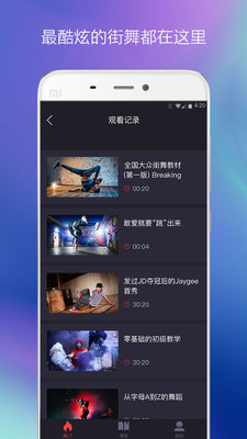 �����й�appv2.0.6��ͼ2