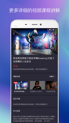 �����й�appv2.0.6��ͼ1