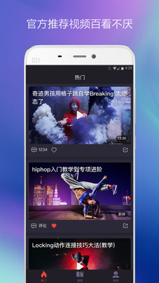 �����й�appv2.0.6��ͼ0