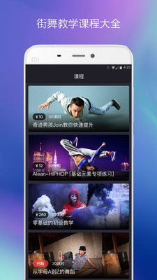 �����й�appv2.0.6��ͼ3