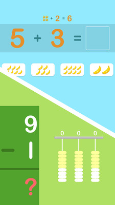 ��������ѧ��ѧappv1.0��ͼ4