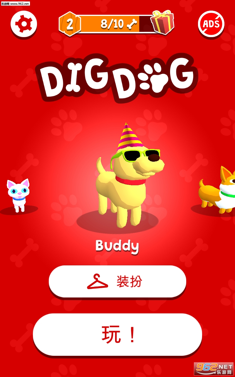 掘地狗游戏截图3