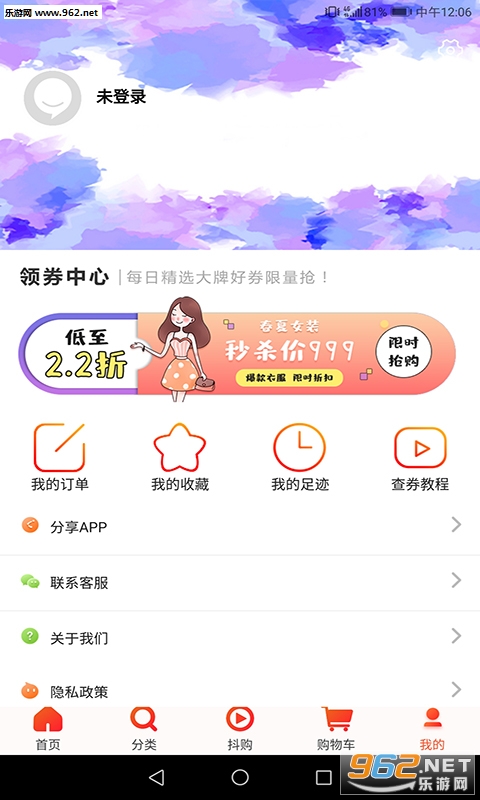��ݮͬѧappv1.0 ��׿���ͼ2
