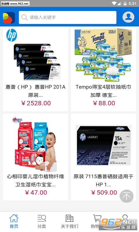 �±��칫�Ĳ�appv2.1.0 ��׿���ͼ2