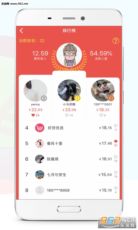 ���ˢˢappv4.0 ��׿���ͼ3