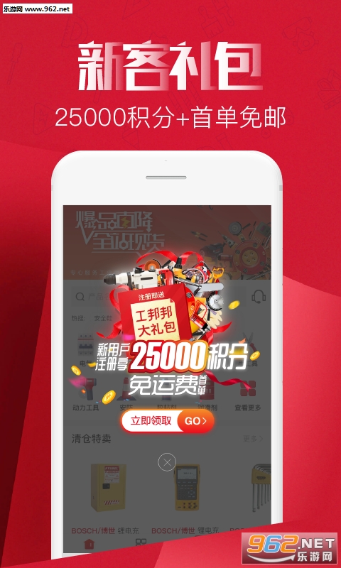 �����appv0.8.7 ��׿���ͼ1
