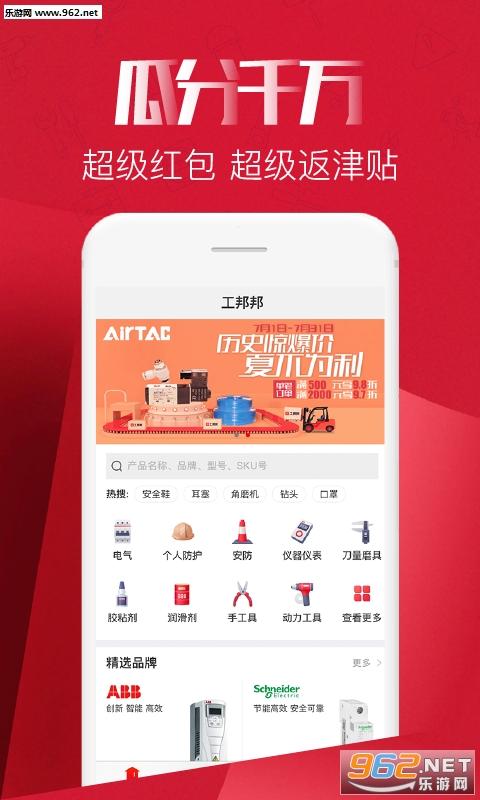�����appv0.8.7 ��׿���ͼ2