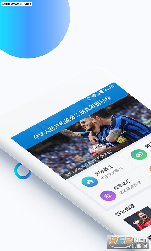 �㽭�����appv1.3 ��׿���ͼ0