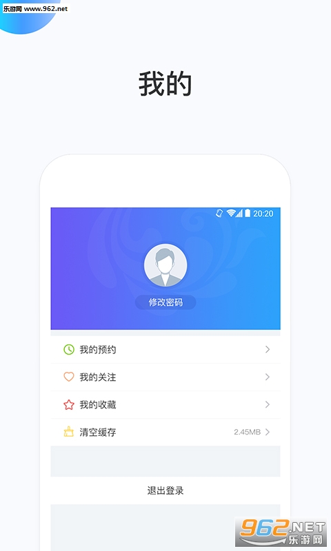 �㽭�����appv1.3 ��׿���ͼ3