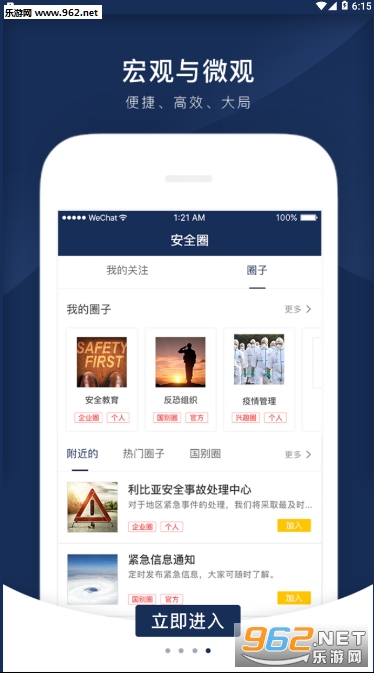 ����appv1.0.7 ��׿���ͼ1
