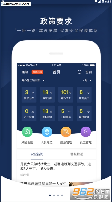 ����appv1.0.7 ��׿���ͼ2