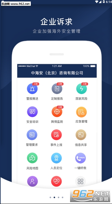 ����appv1.0.7 ��׿���ͼ3