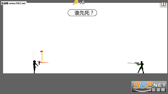 火柴人杀手战争安卓版截图0