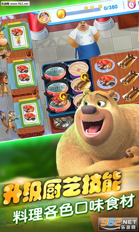 ȫ���ܳ�û���°��ͼ2