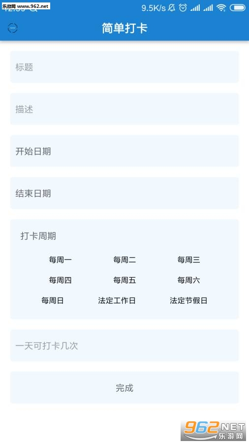 �򵥴�appv1.0.0��ͼ1