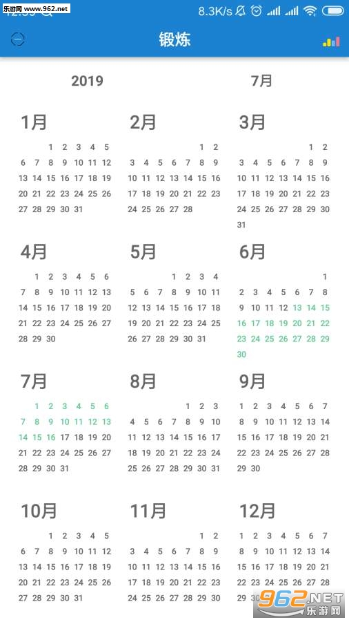 �򵥴�appv1.0.0��ͼ3