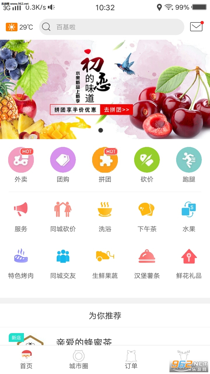 �Ҹ�������׿��v7.2��ͼ0