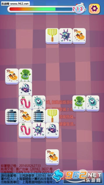 ���𺦳氲׿��v1.0.2��ͼ1