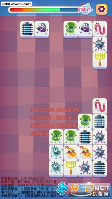 ���𺦳氲׿��v1.0.2��ͼ3