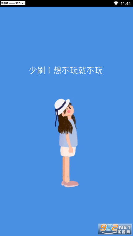 ��ˢappv2.1��ͼ0