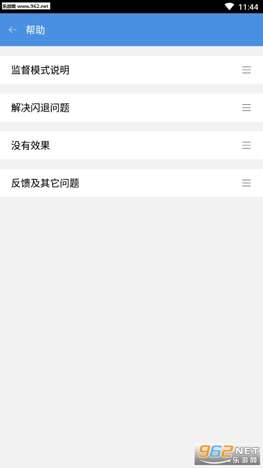 ��ˢappv2.1��ͼ3