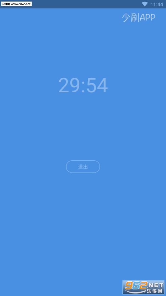 ��ˢappv2.1��ͼ2