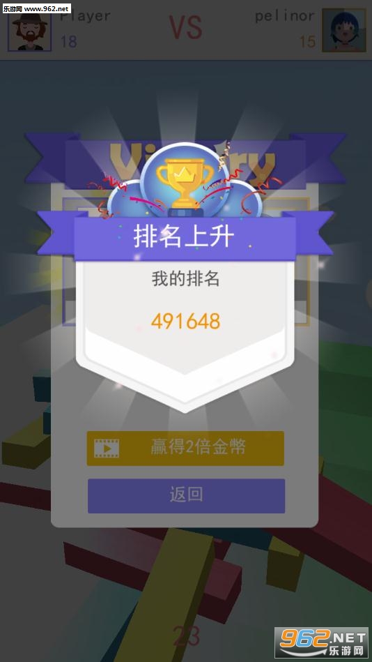 Drag Towers Duel(�����Ծ���׿��)��ͼ0