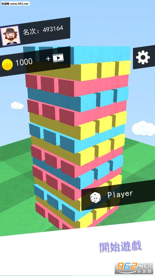 Drag Towers Duel(�����Ծ���׿��)��ͼ3
