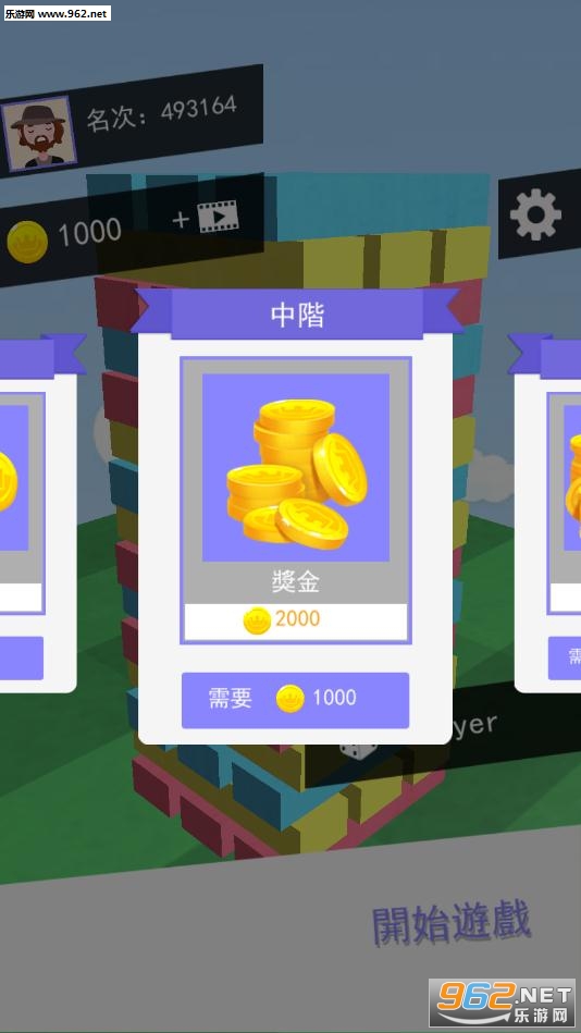 Drag Towers Duel(�����Ծ���׿��)��ͼ2