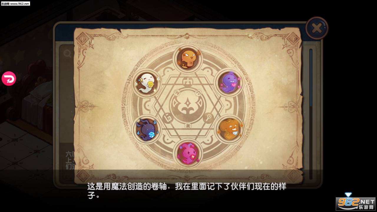 ��ʯ������2�ٷ����°��ͼ4