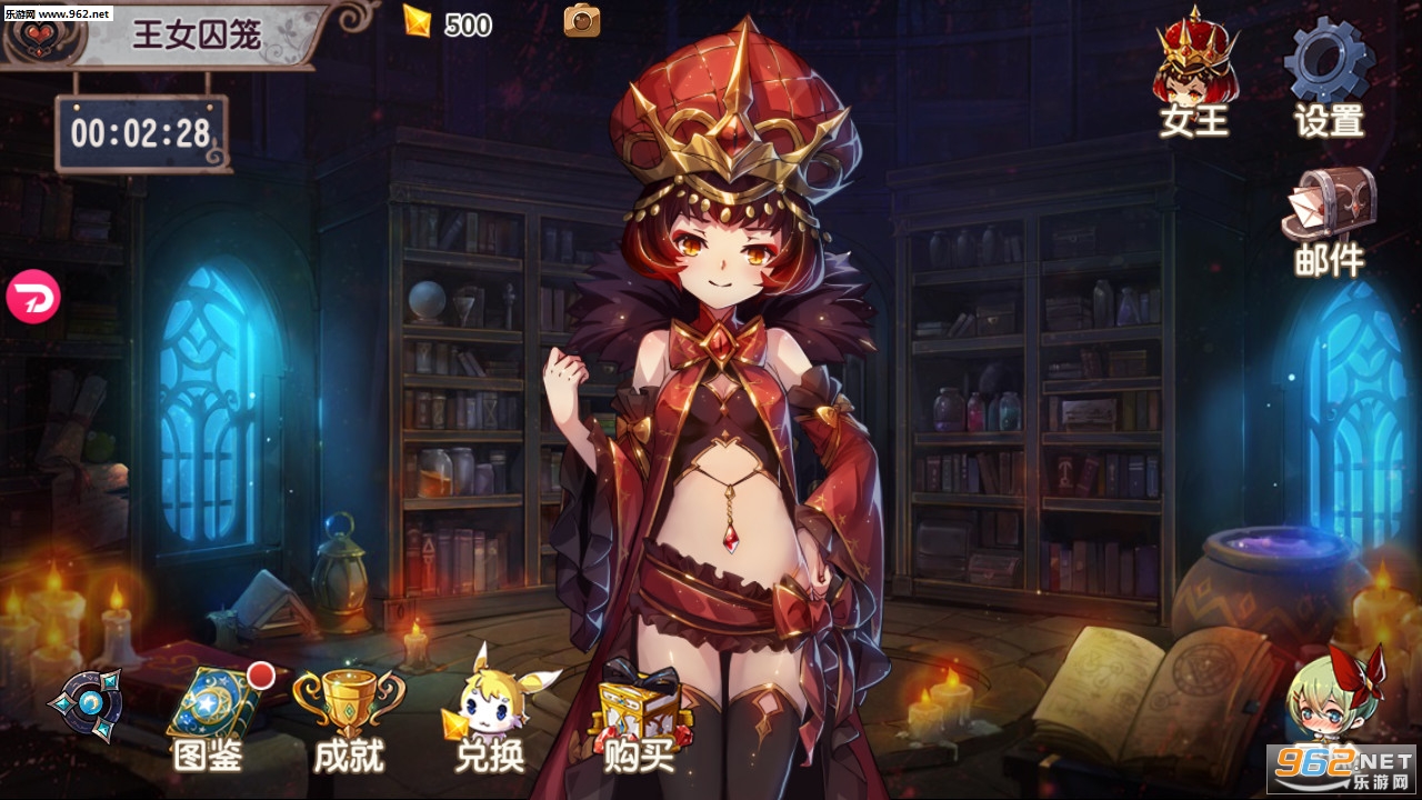 ��ʯ������2�ٷ����°��ͼ5