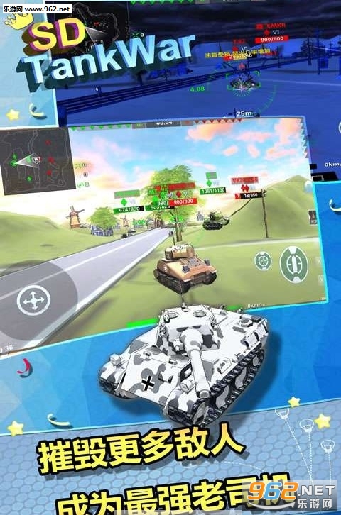 SD TankWar(SD̹�˴�ս���˰�)��ͼ2