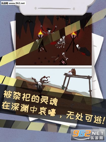 ��̽�����¼���׿���ͼ2
