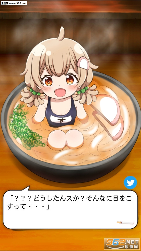 乌冬少女安卓版截图2