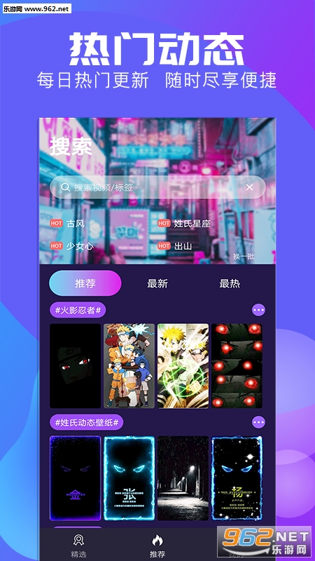 ���嶯̬��ֽappv1.0.0��ͼ1