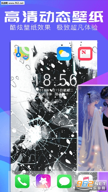 ���嶯̬��ֽappv1.0.0��ͼ3