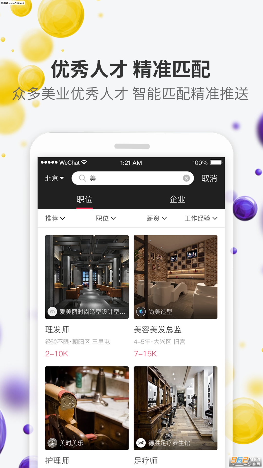 ����ֱƸappv3.1.1��ͼ0