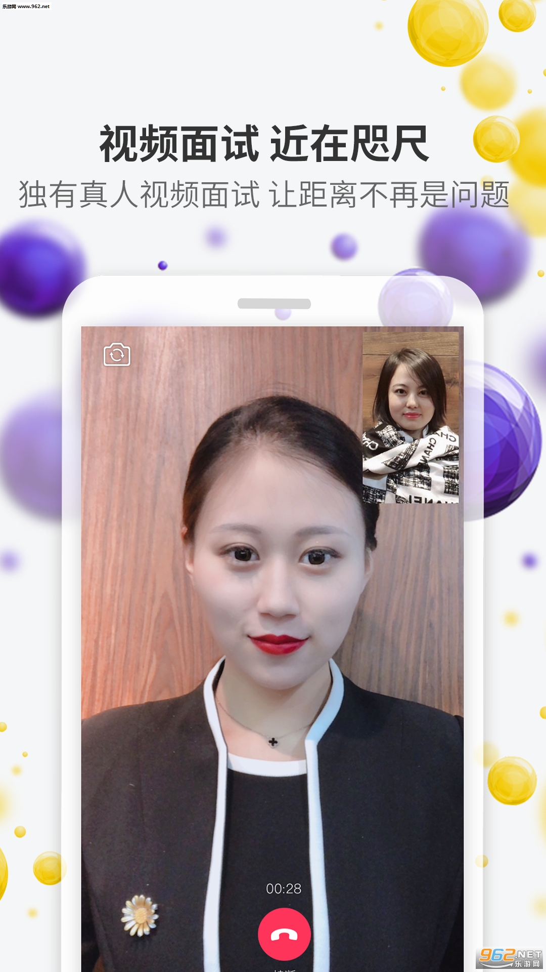 ����ֱƸappv3.1.1��ͼ1