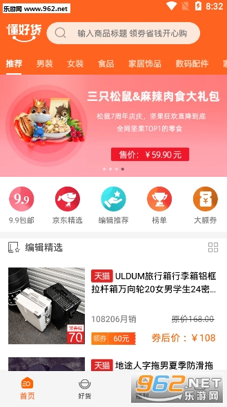 ���û�appv1.0 ��׿���ͼ1