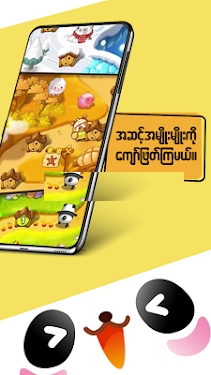 Puzzle TanTan��׿��v1.0.1(��è������)��ͼ1
