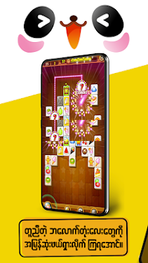 Puzzle TanTan��׿��v1.0.1(��è������)��ͼ2