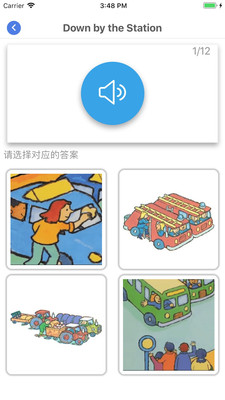 ��������ʶͼappv1.0.2��ͼ2