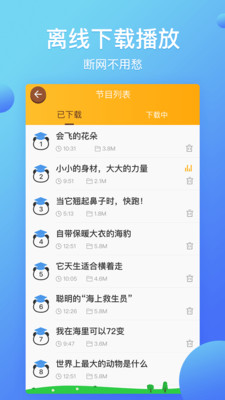 ��è�������appv1.2.6��ͼ1