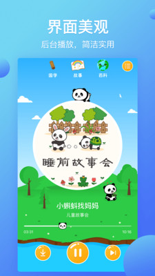 ��è�������appv1.2.6��ͼ0