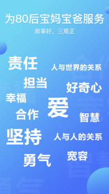 ��è�������appv1.2.6��ͼ2