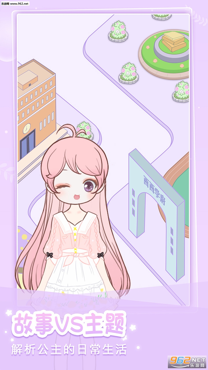 װ��С������Ů�㰲׿��v1.2��ͼ0