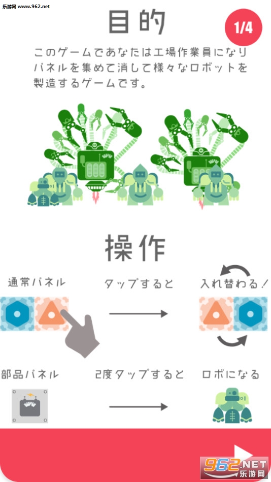 PuzzleRocketVT(�����˹�����׿��)��ͼ0