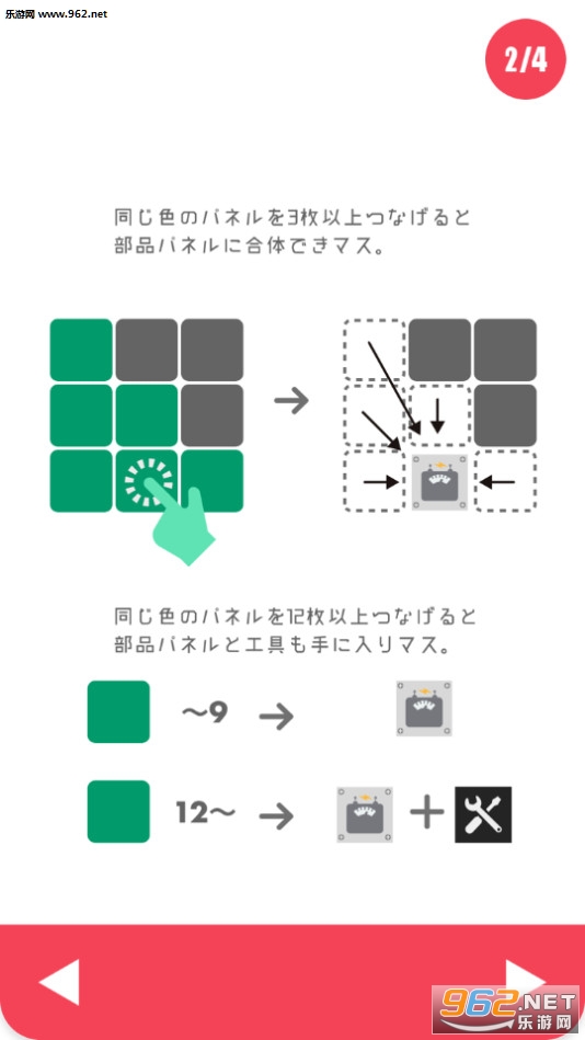 PuzzleRocketVT(�����˹�����׿��)��ͼ1